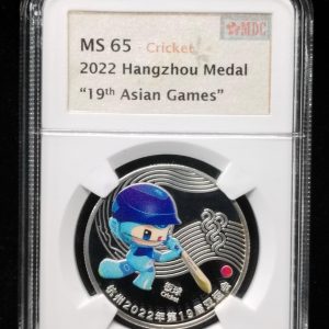 2022 Hangzhou Medal
