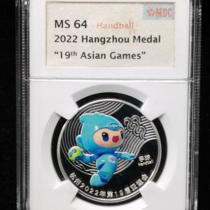 2022 Hangzhou Medal