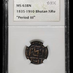 1835-1910 Bhutan 1/2Ru