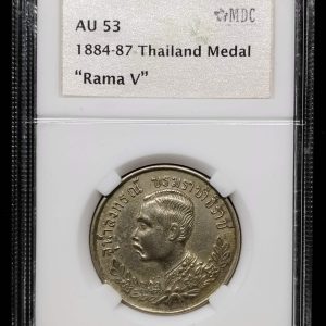 1884-87 Thailand
