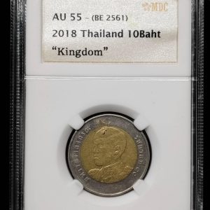 2018 Thailand 10Baht