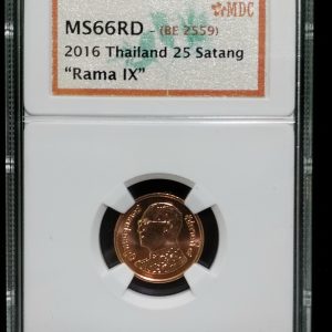 2016 Thailand 25 Satang