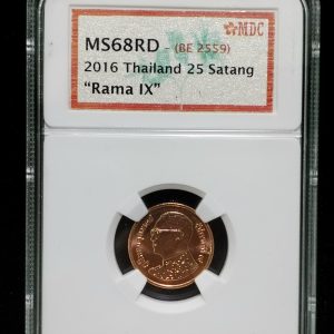 2016 Thailand 25 Satang