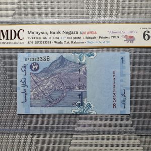 2000 Malaysia 1 Ringgit