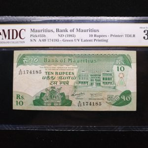 1985 Mauritius 10 Rupees