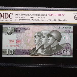2002 DRP Korea 10 Won