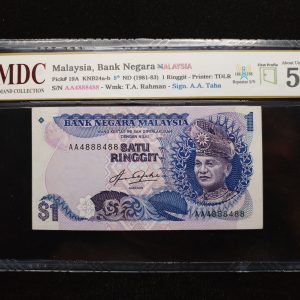 1981-83 Malaysia 1 Ringgit