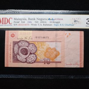 2024 Malaysia 10 Ringgit