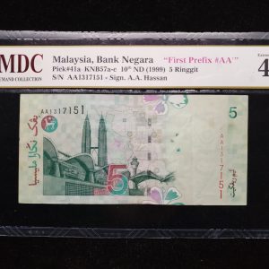 1999 Malaysia 5 Ringgit