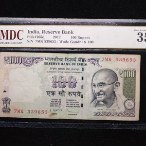 2012 India 100 Rupees