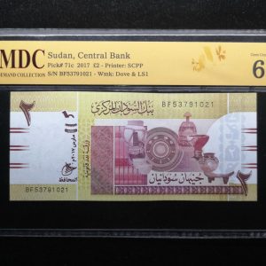 2017 Sudan ￡2