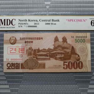 2013 North Korea 5000 Won