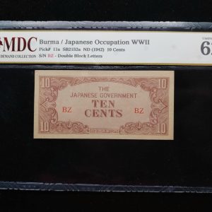 1942 Burma / Japanese 10 Cents
