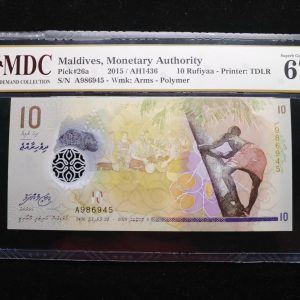 2015 Maldives 10 Rufiyaa