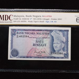 1976 Malaysia 1 Ringgit