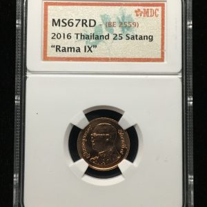 2016 Thailand 25 Satang