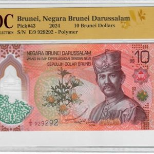 2024 Brunei 10 Brunei Dollars