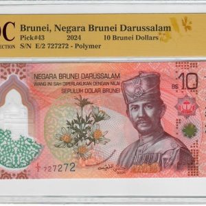 2024 Brunei 10 Brunei Dollars