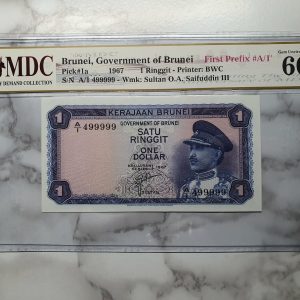 1967 Brunei 1 Ringgit