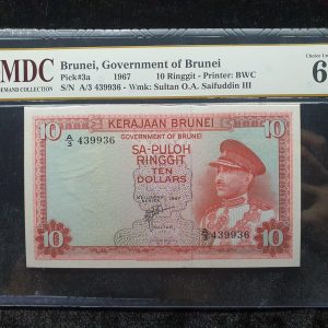 1967 Brunei 10 Ringgit