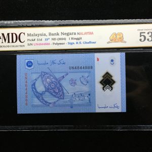 2024 Malaysia 1 Ringgit