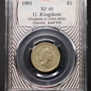 1991 U.Kingdom £1