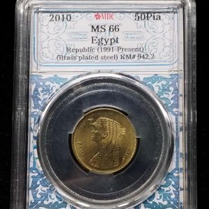 2010 Egypt 50 Pia