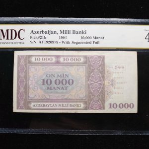 1994 Azerbaijan 10,000 Manat