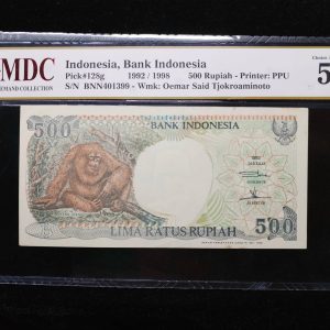 1992/1998 Indonesia 500 Rupiah