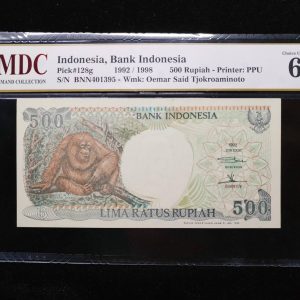 1992/1998 Indonesia 500 Rupiah