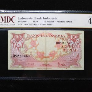 1959 Indonesia 10 Rupiah