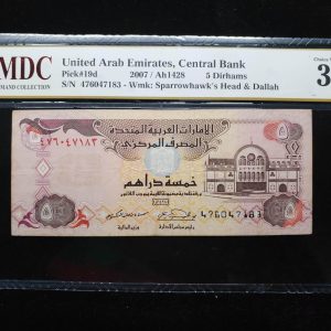 2007 United Arab 5 Dirhams