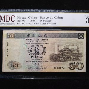 1999 Macau 50 Patacas