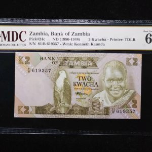 1980-1988 Zambia 2 Kwacha