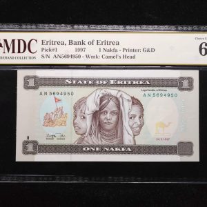 1997 Eritrea 1 Nakfa