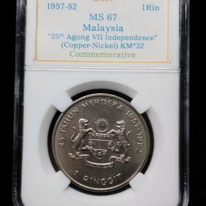 1957-82 Malaysia 1Rin