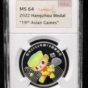 2022 Hangzhou Medal
