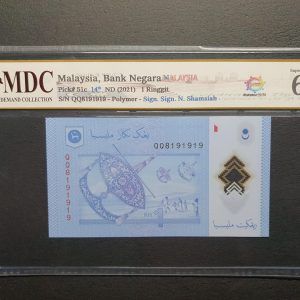 2021 Malaysia 1 Ringgit