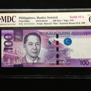 2010-2016 Philippines 100 Piso