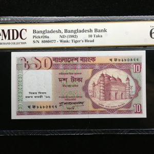 1982 Bangladesh 10 Taka
