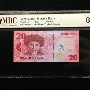 2023 Kyrgyzstan 20 Som