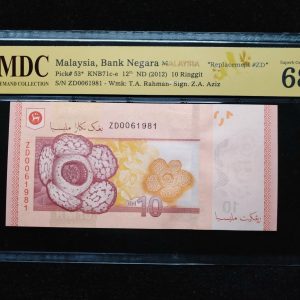 2012 Malaysia 10 Ringgit