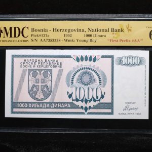 1992 Bosnia 1000 Dinara