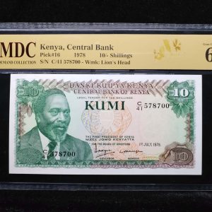 1978 Kenya 10/- Shillings