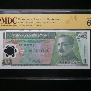 2012 Guatemala 1 Quetzal